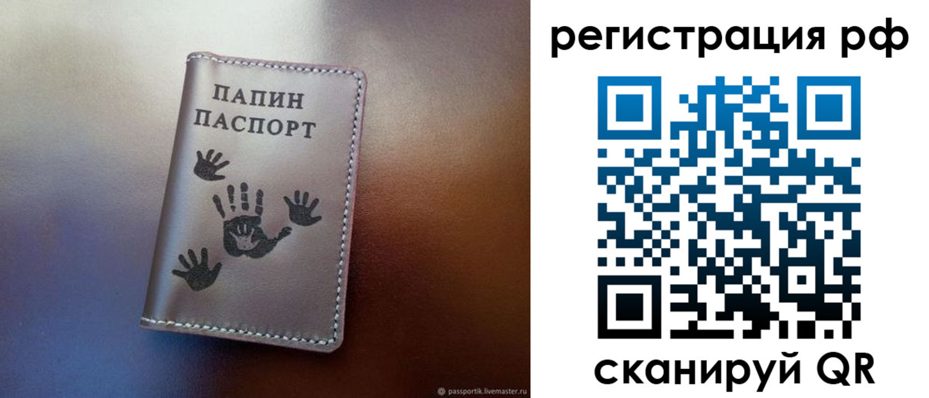 пропишу в квартире в Чебаркуле