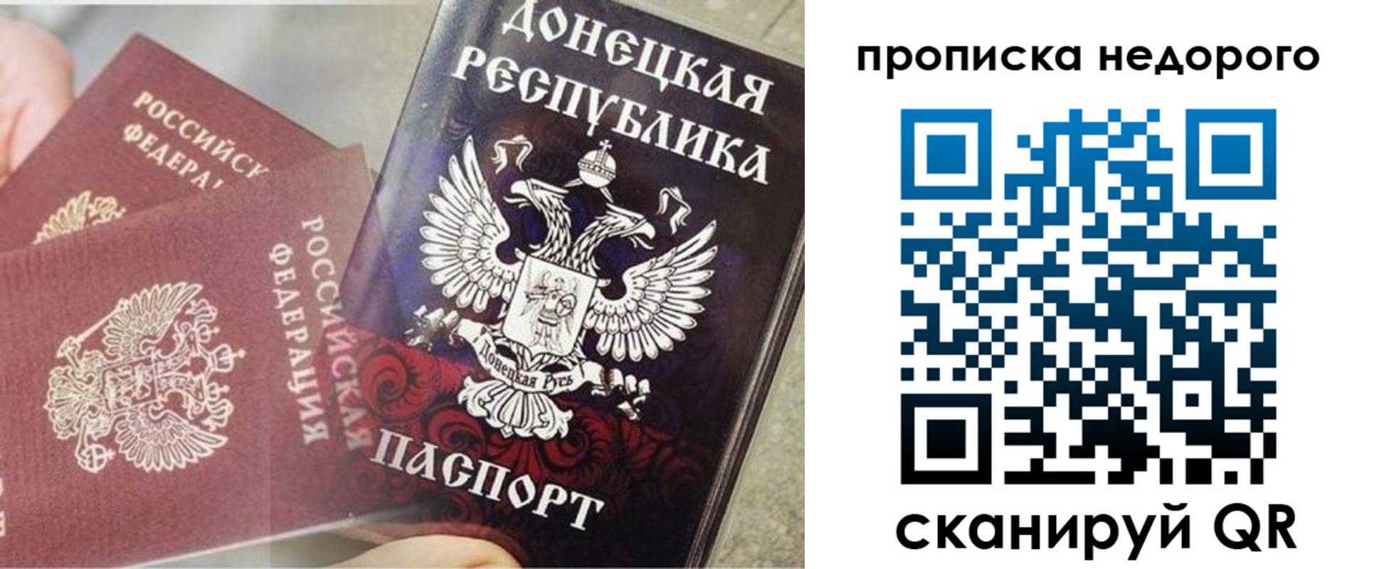 временная регистрация госуслуги в Чебаркуле