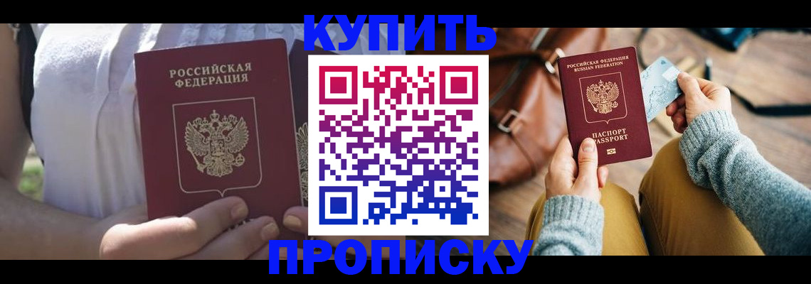 регистрация в Чебаркуле